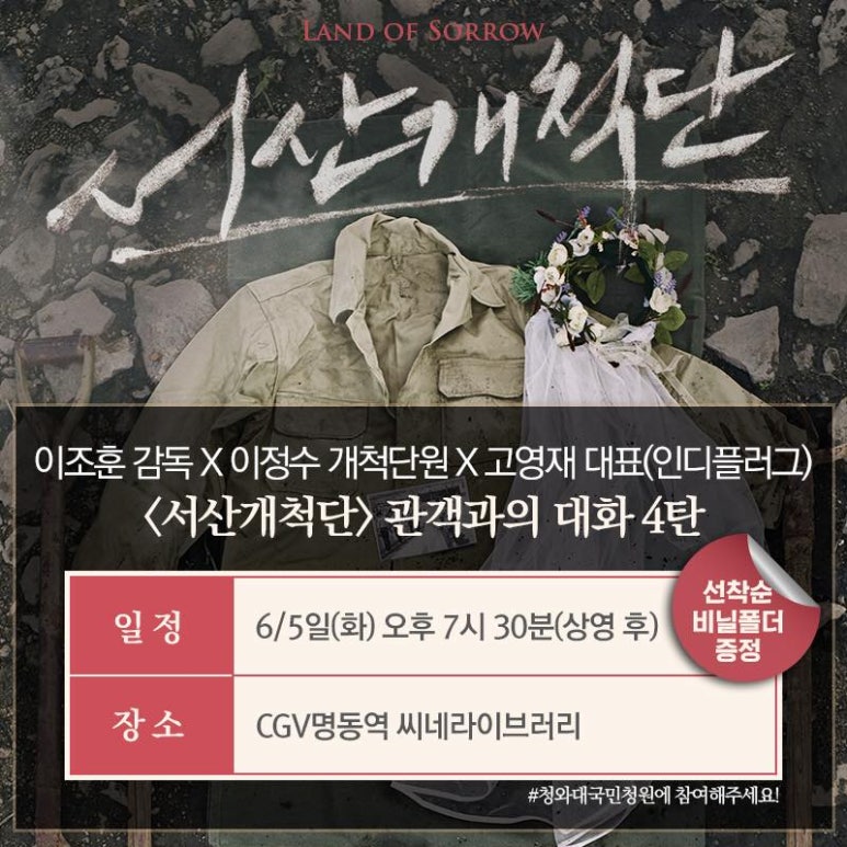 CGV서산 2관 이미지