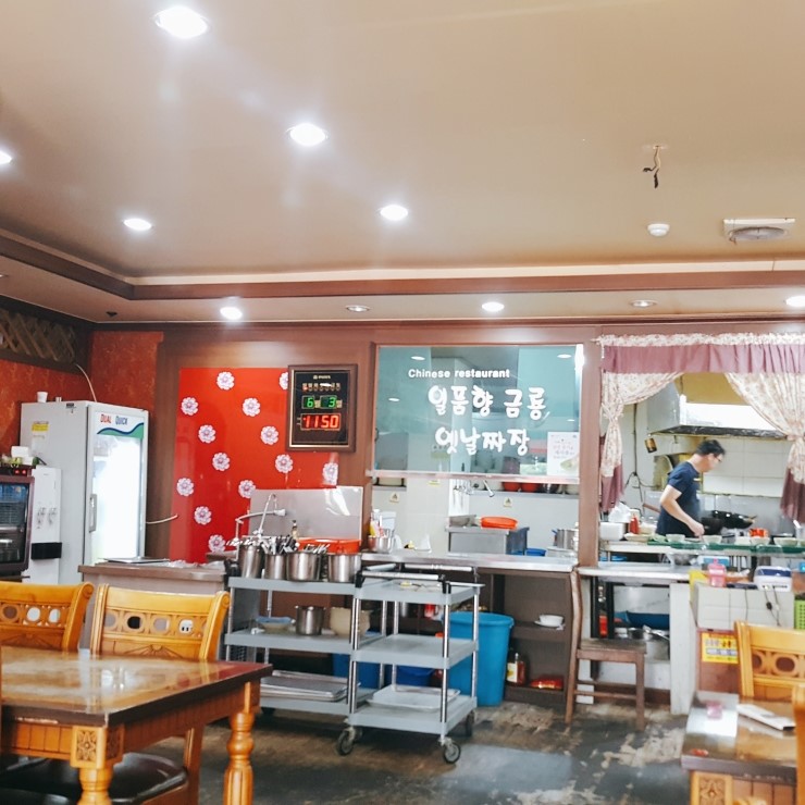 금룡반점 이미지