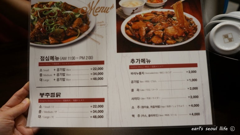봉추찜닭구로지밸리몰점 이미지