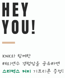 (주)케이앤케이글로벌 이미지