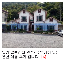 카라모텔 이미지
