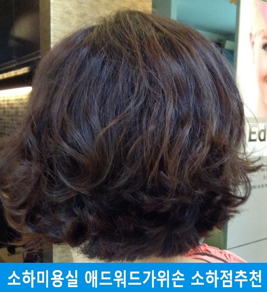 가위손헤어샵 이미지