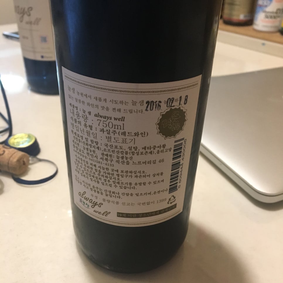 늘샘농원 이미지