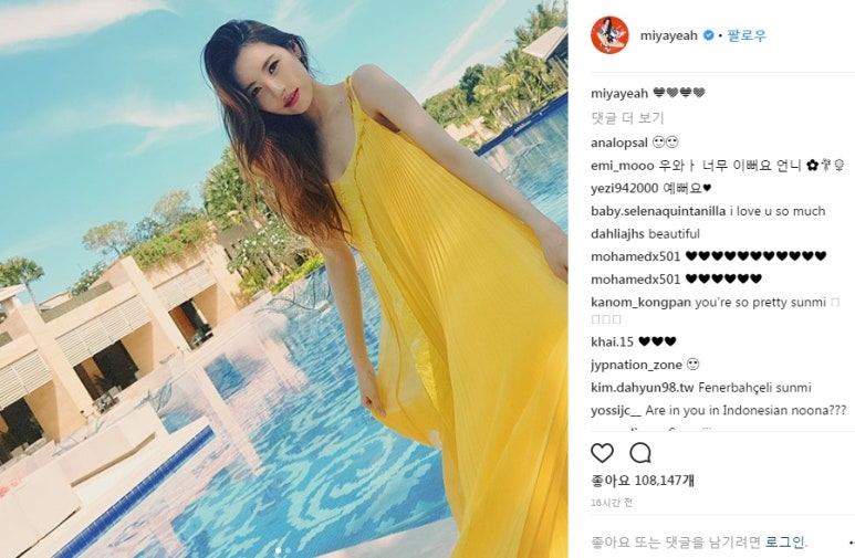 선미패션 이미지