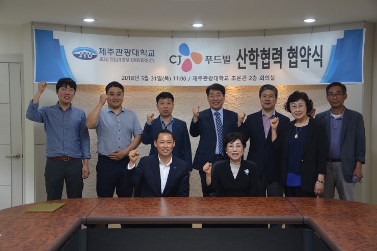 씨제이푸드빌주식회사 이미지