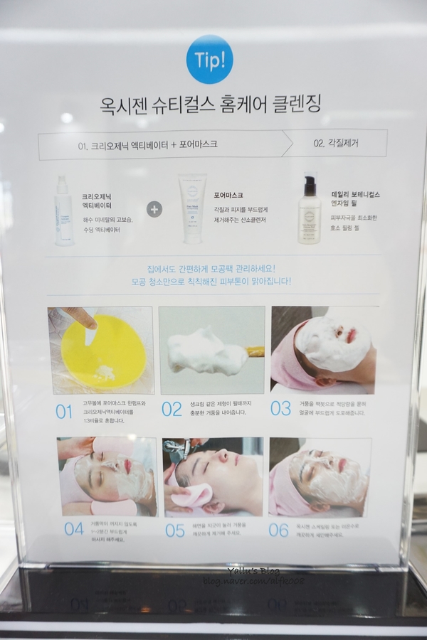 솔루미헤어 이미지