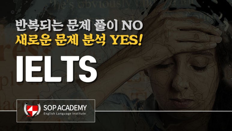 에스오피 이미지