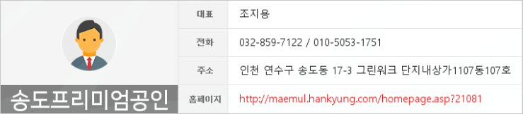 연세플러스마취통증의학과의원 이미지