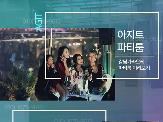 쇼가라오케 이미지