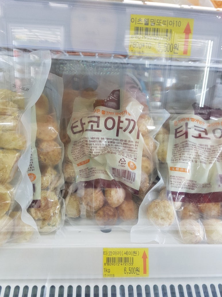 정운마트 이미지