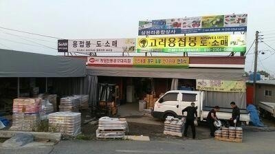 세아상사 이미지