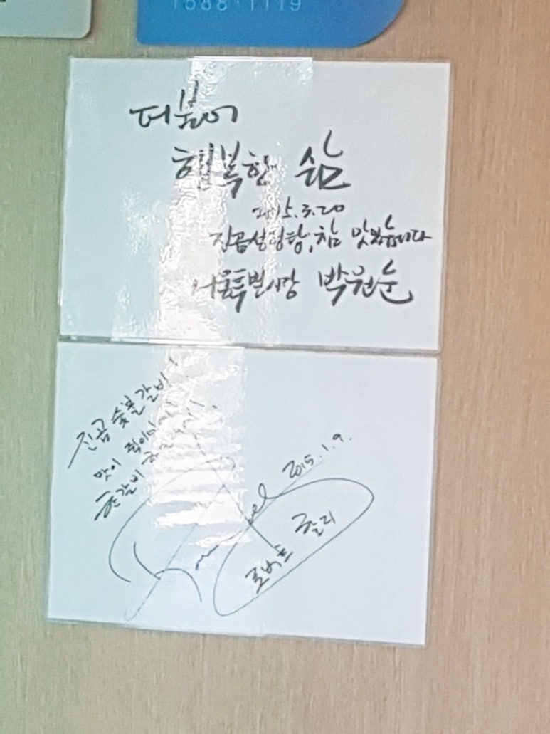 진곰 숯불갈비 이미지