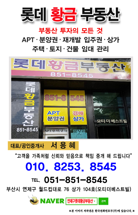 호동이분식 이미지