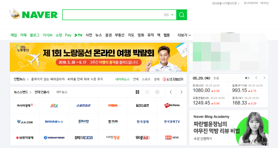 윤정푸드 이미지