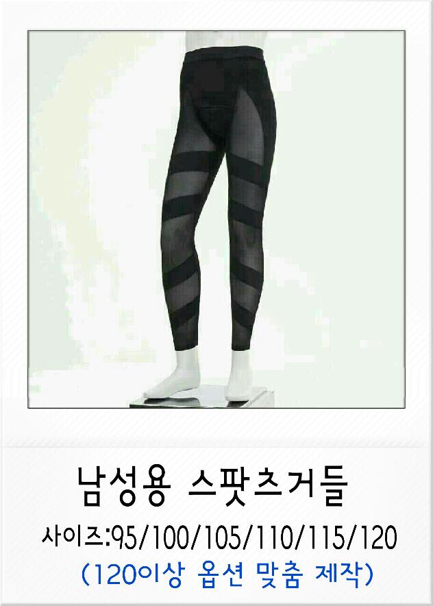 속옷전문매장 이미지