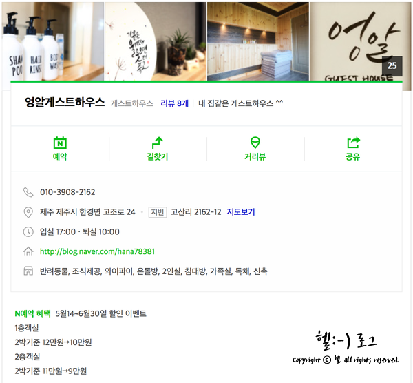 엉알펍 이미지
