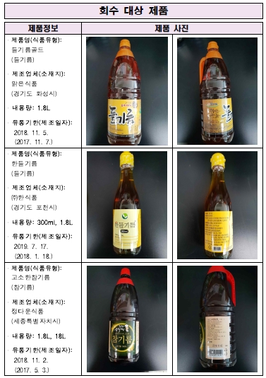 (주)한식품 이미지