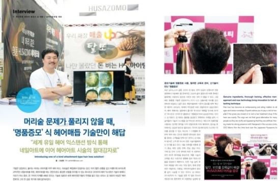 이란헤어 이미지
