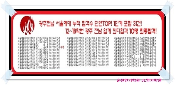제이엘매니지먼트 이미지