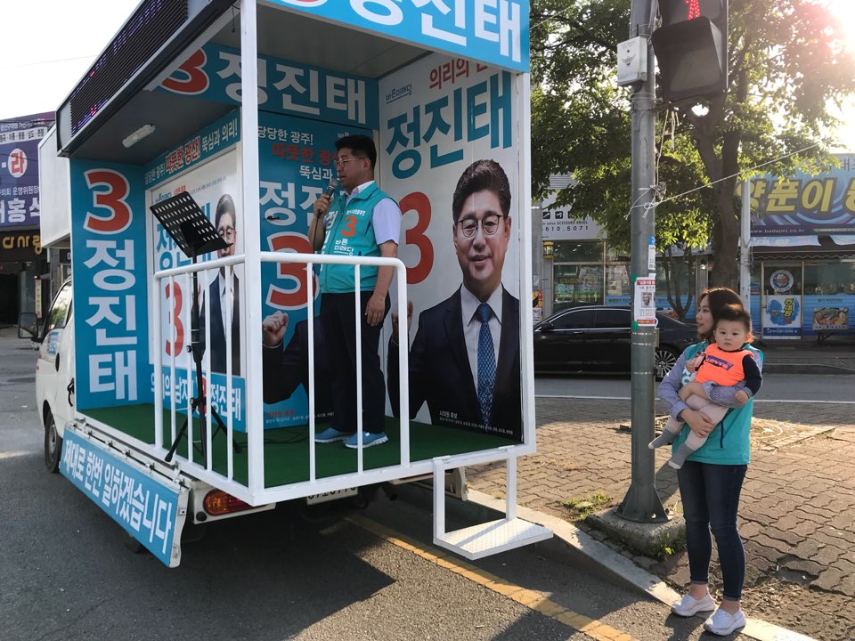 정진태의원 이미지