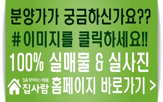 빌라닷컴 이미지