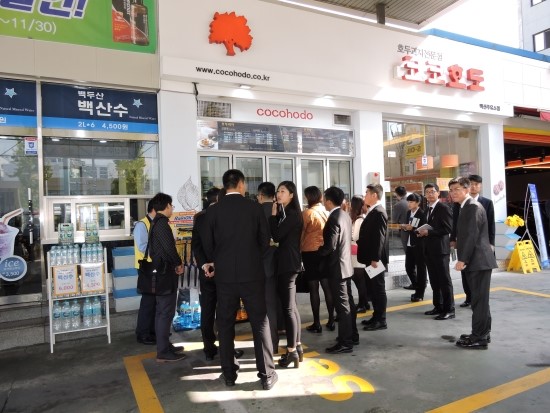 정원셀프주유소 이미지
