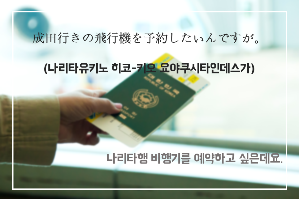 마이니찌일본어 이미지