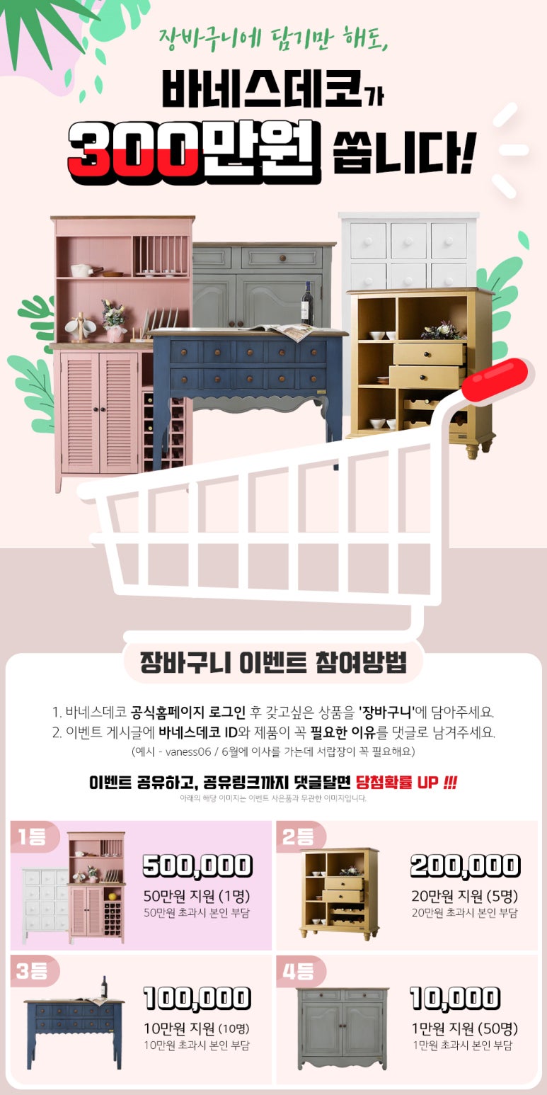 이벤트데코 이미지