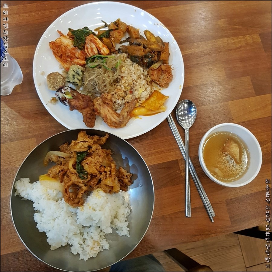 한식뷔페 이미지