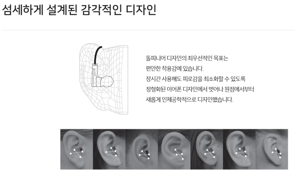 JD솔루션 이미지