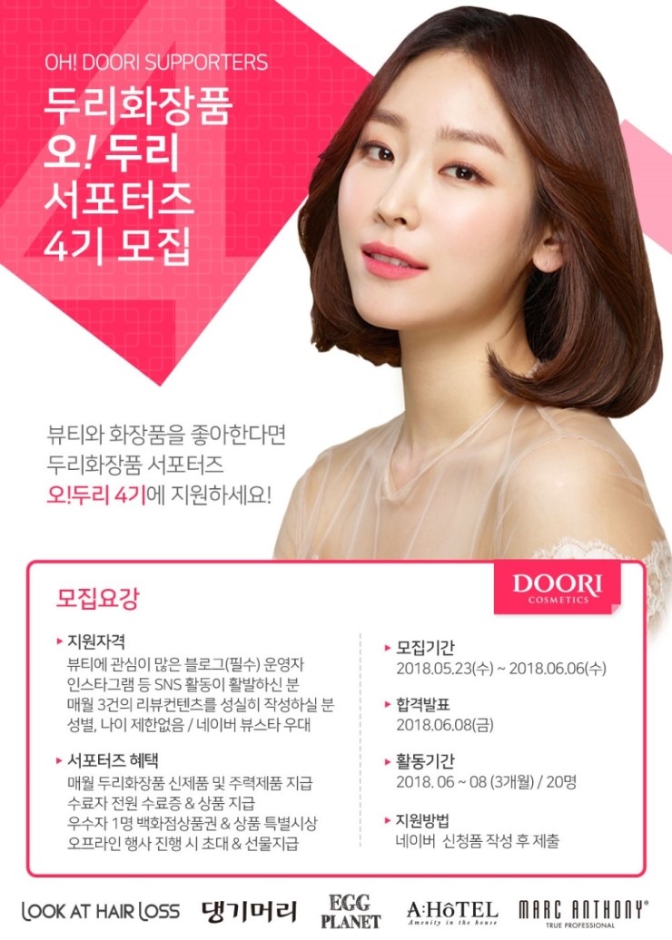 두리헤어 이미지