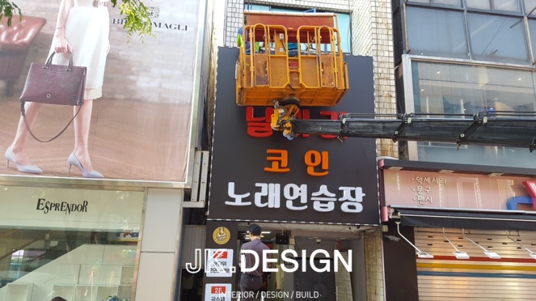 날라리코인노래연습장 이미지