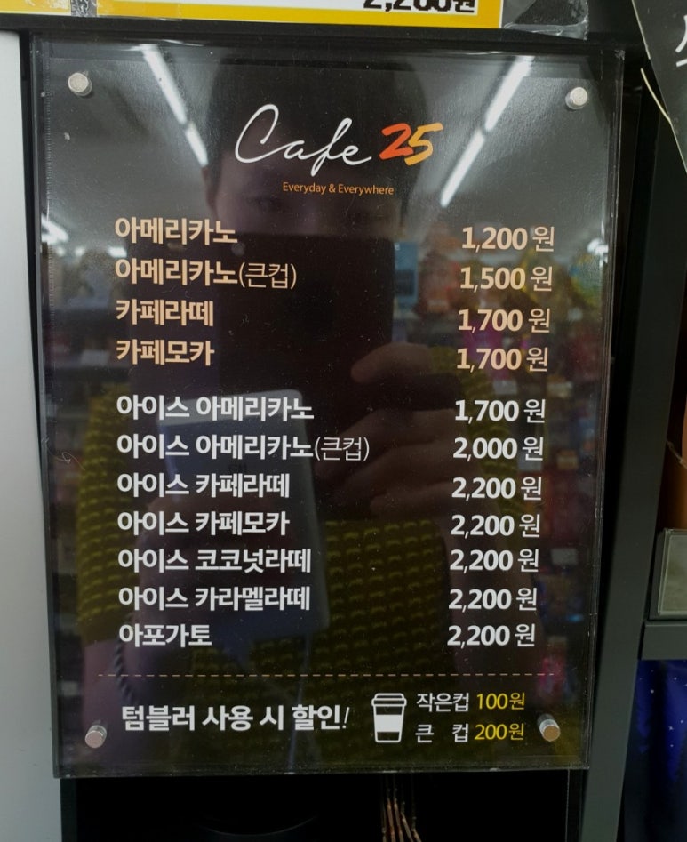 편의점&cafe24 이미지