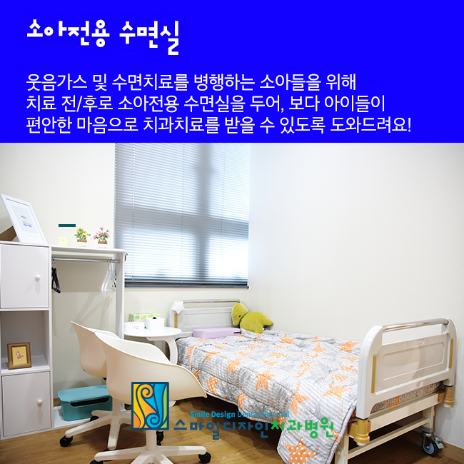 스마일디자인 이미지