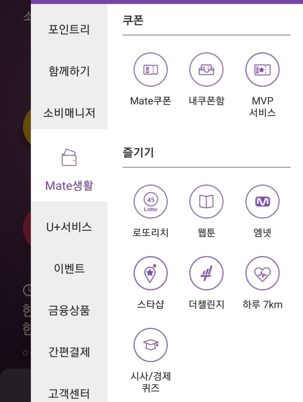 파파클럽 이미지