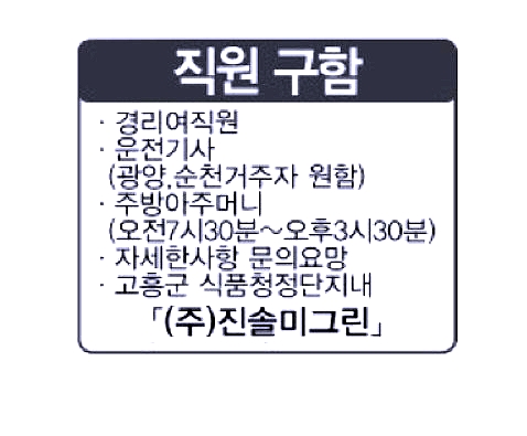 (주)진솔 이미지