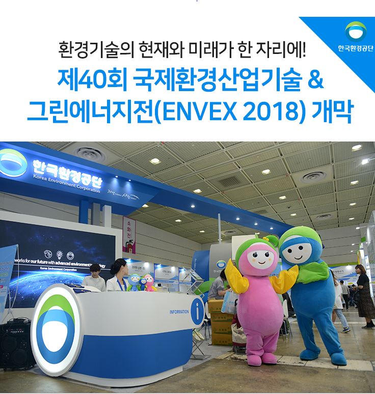 해성엔지니어링(주) 이미지