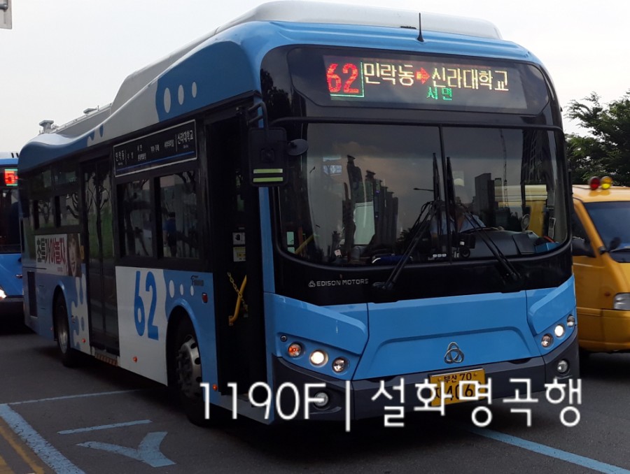 오성가스 이미지