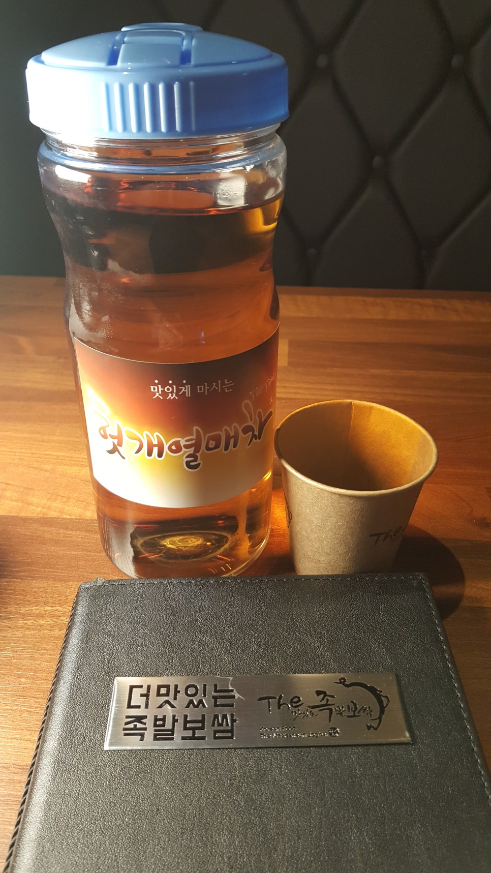 족발먹을래 이미지