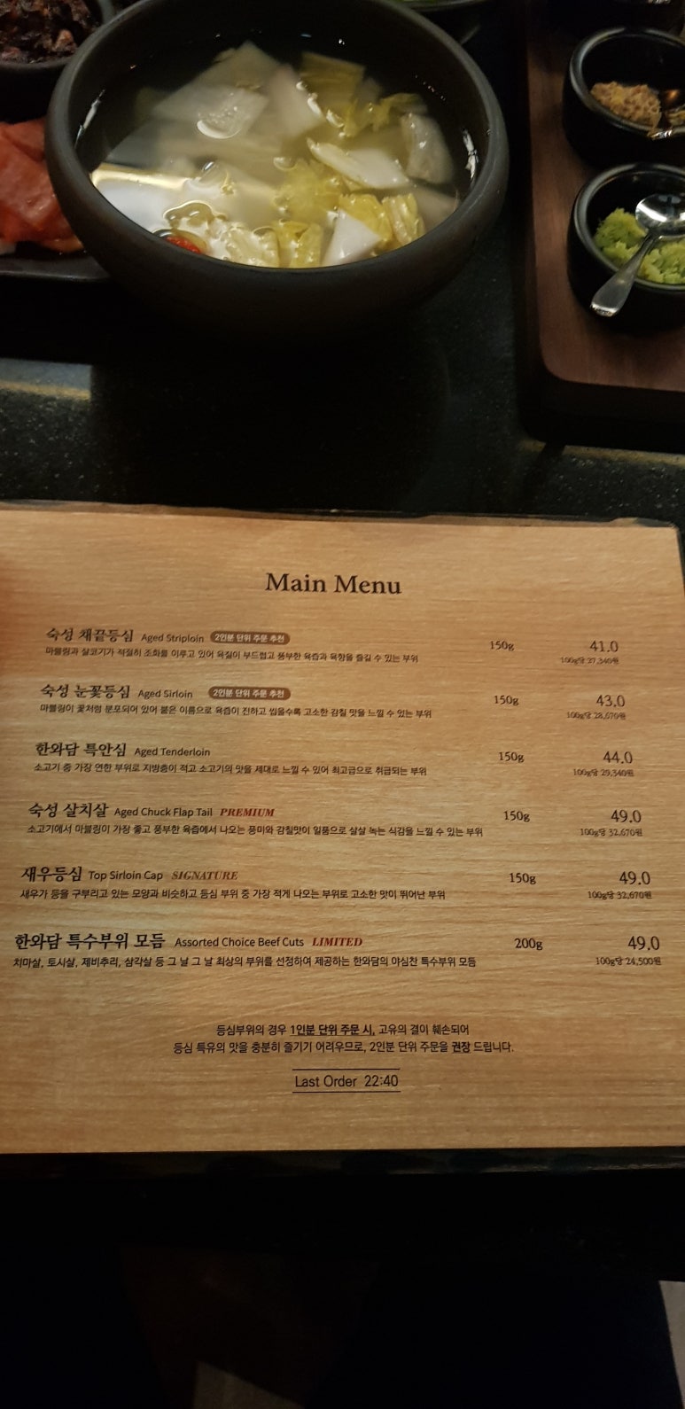 한와담포스코 이미지