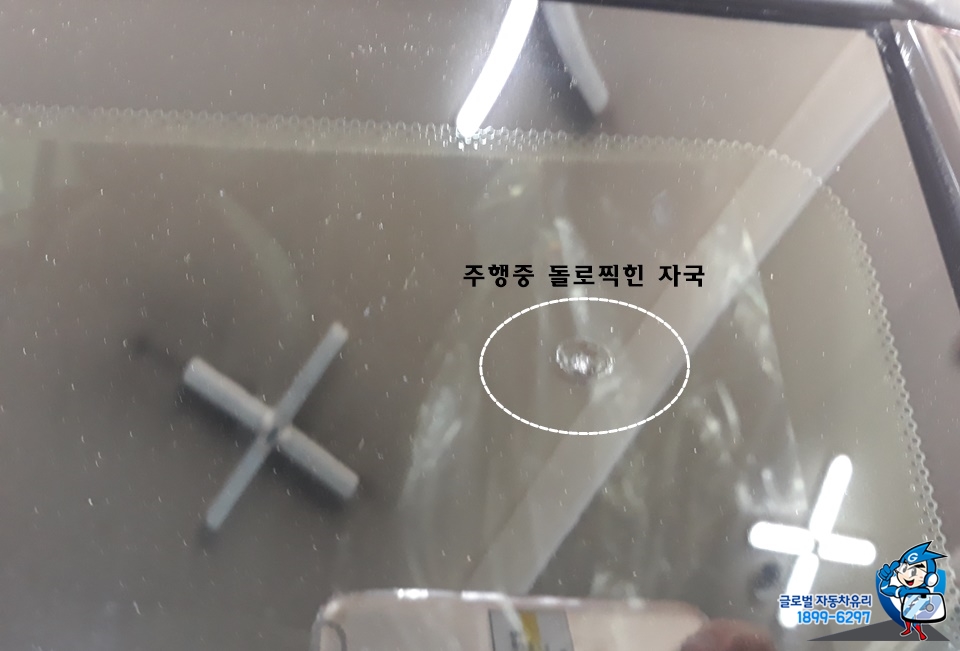 동화차유리 이미지