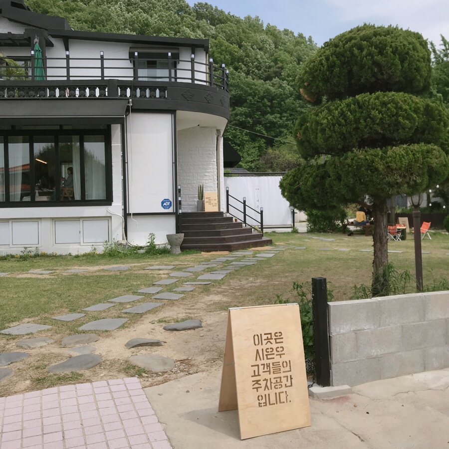 카페시은우 이미지