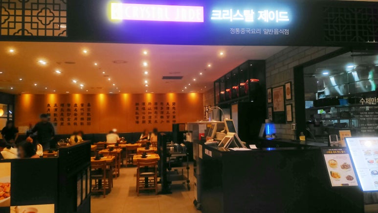 제이드망 이미지
