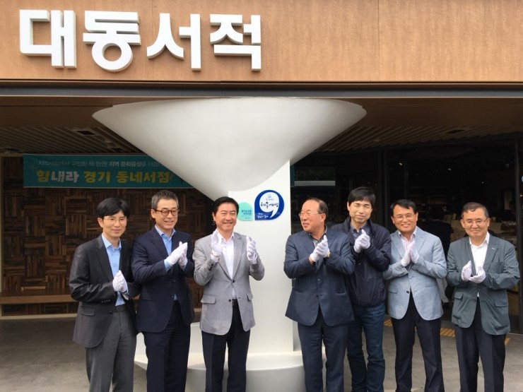 대동서점 이미지