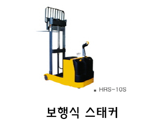 하나물류(주) 이미지