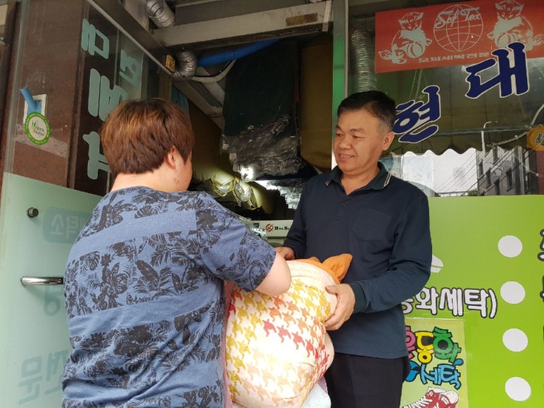 행복드림세탁 이미지
