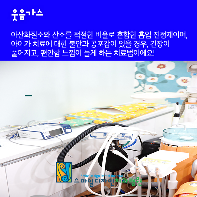 스마일디자인 이미지