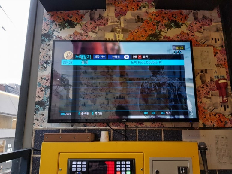 아싸노래연습장 이미지