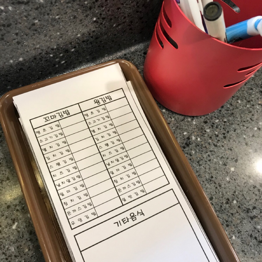 분식박사(팔등로점) 이미지