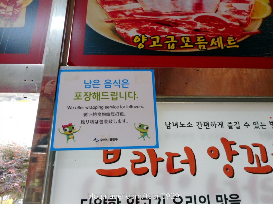 브라더양꼬치 이미지
